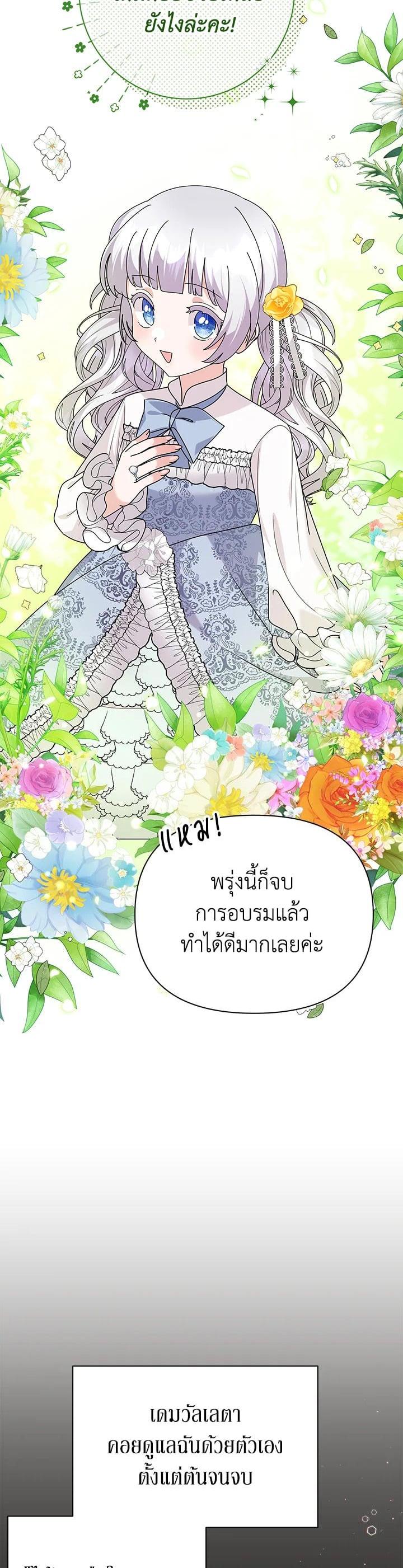 Manga-lc-com อ่านมังงะ อ่านการ์ตูน ออนไลน์ ฟรี The Little Landlady ตอนที่ 1 2 3 4 5 6 7 8 9 10 11 12 13 14 ฟรี ไม่มีโฆษณา Manga-lc - อ่าน มังงะ อ่าน การ์ตูน ออนไลน์ อ่านมังงะ ฟรี