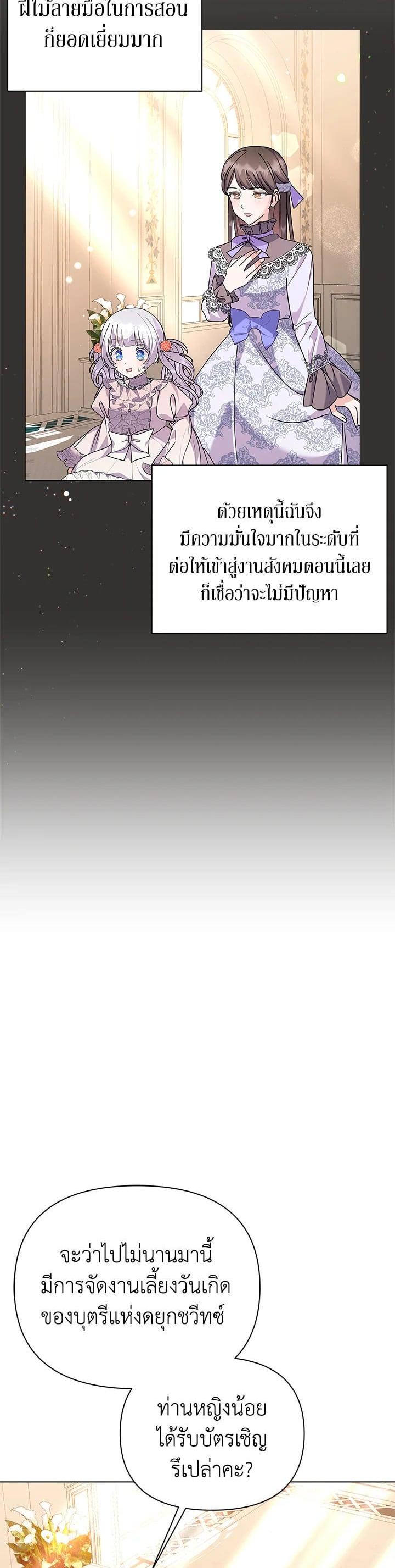 Manga-lc-com อ่านมังงะ อ่านการ์ตูน ออนไลน์ ฟรี The Little Landlady ตอนที่ 1 2 3 4 5 6 7 8 9 10 11 12 13 14 ฟรี ไม่มีโฆษณา Manga-lc - อ่าน มังงะ อ่าน การ์ตูน ออนไลน์ อ่านมังงะ ฟรี