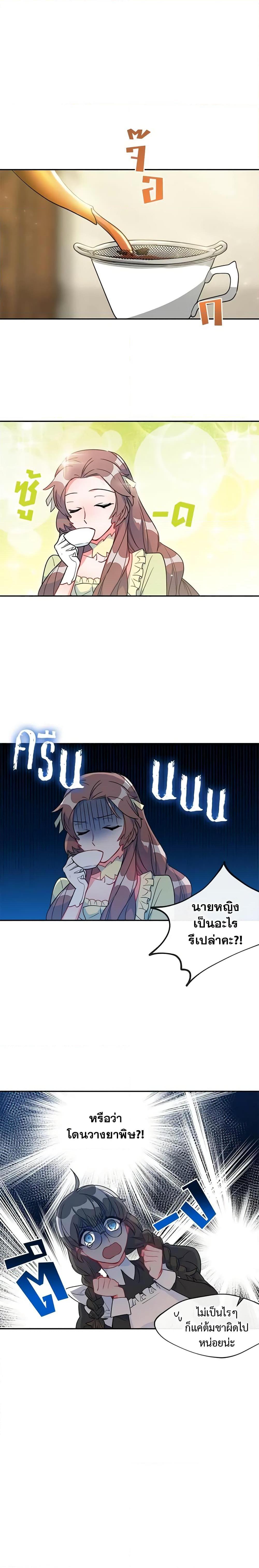 Manga-lc-com อ่านมังงะ อ่านการ์ตูน ออนไลน์ ฟรี 50 Tea Recipes from the Duchess ตอนที่ 1 2 3 4 5 6 7 8 9 10 11 12 13 14 ฟรี ไม่มีโฆษณา Manga-lc - อ่าน มังงะ อ่าน การ์ตูน ออนไลน์ อ่านมังงะ ฟรี