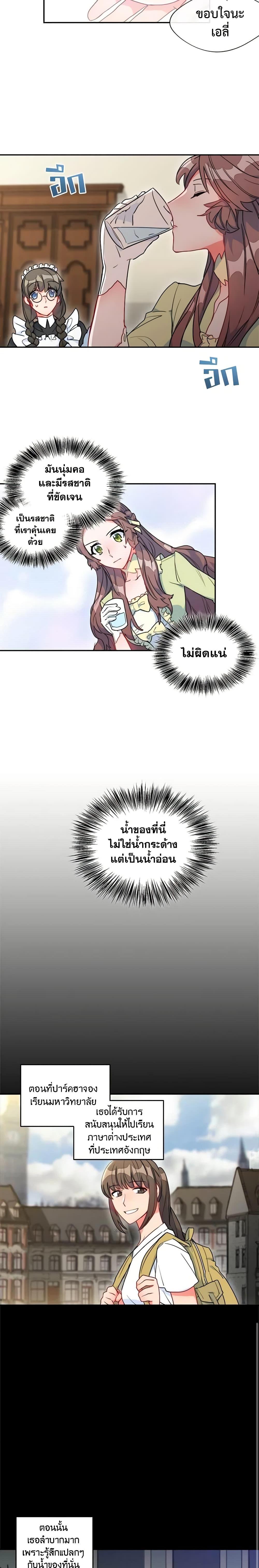 Manga-lc-com อ่านมังงะ อ่านการ์ตูน ออนไลน์ ฟรี 50 Tea Recipes from the Duchess ตอนที่ 1 2 3 4 5 6 7 8 9 10 11 12 13 14 ฟรี ไม่มีโฆษณา Manga-lc - อ่าน มังงะ อ่าน การ์ตูน ออนไลน์ อ่านมังงะ ฟรี