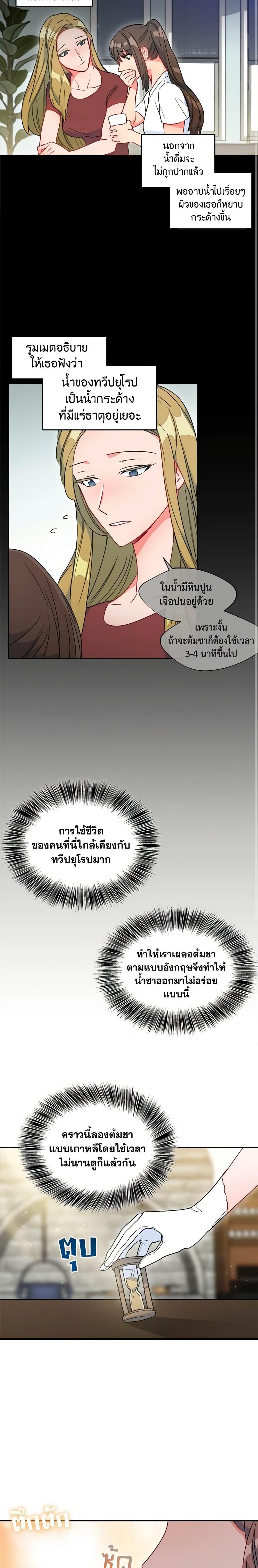 Manga-lc-com อ่านมังงะ อ่านการ์ตูน ออนไลน์ ฟรี 50 Tea Recipes from the Duchess ตอนที่ 1 2 3 4 5 6 7 8 9 10 11 12 13 14 ฟรี ไม่มีโฆษณา Manga-lc - อ่าน มังงะ อ่าน การ์ตูน ออนไลน์ อ่านมังงะ ฟรี