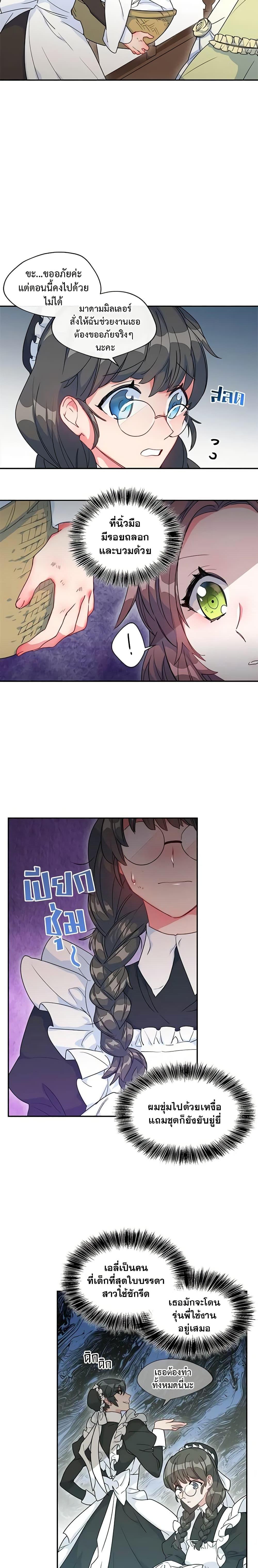 Manga-lc-com อ่านมังงะ อ่านการ์ตูน ออนไลน์ ฟรี 50 Tea Recipes from the Duchess ตอนที่ 1 2 3 4 5 6 7 8 9 10 11 12 13 14 ฟรี ไม่มีโฆษณา Manga-lc - อ่าน มังงะ อ่าน การ์ตูน ออนไลน์ อ่านมังงะ ฟรี