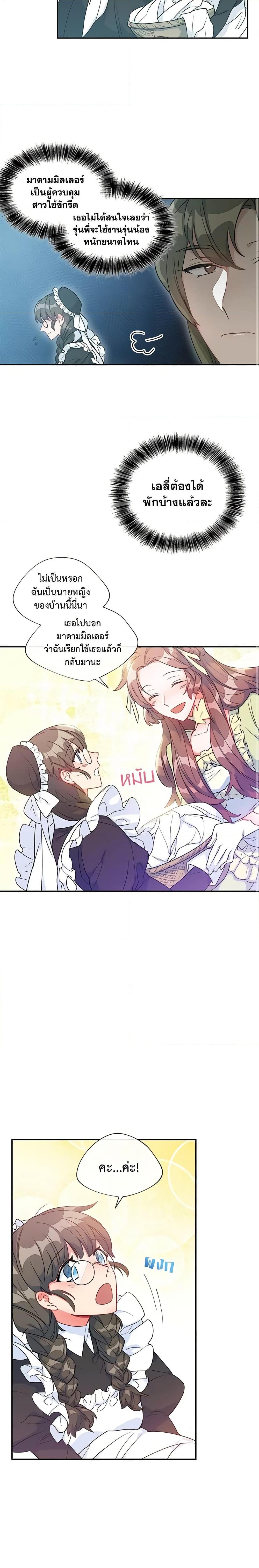 Manga-lc-com อ่านมังงะ อ่านการ์ตูน ออนไลน์ ฟรี 50 Tea Recipes from the Duchess ตอนที่ 1 2 3 4 5 6 7 8 9 10 11 12 13 14 ฟรี ไม่มีโฆษณา Manga-lc - อ่าน มังงะ อ่าน การ์ตูน ออนไลน์ อ่านมังงะ ฟรี