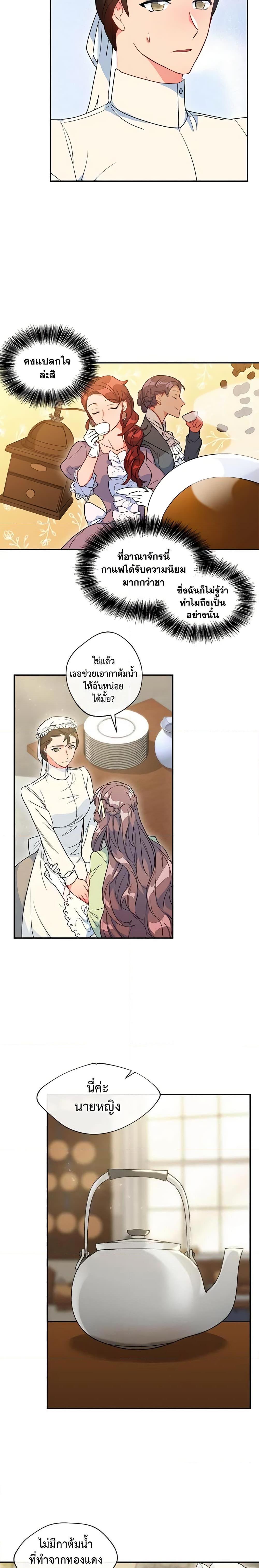 Manga-lc-com อ่านมังงะ อ่านการ์ตูน ออนไลน์ ฟรี 50 Tea Recipes from the Duchess ตอนที่ 1 2 3 4 5 6 7 8 9 10 11 12 13 14 ฟรี ไม่มีโฆษณา Manga-lc - อ่าน มังงะ อ่าน การ์ตูน ออนไลน์ อ่านมังงะ ฟรี