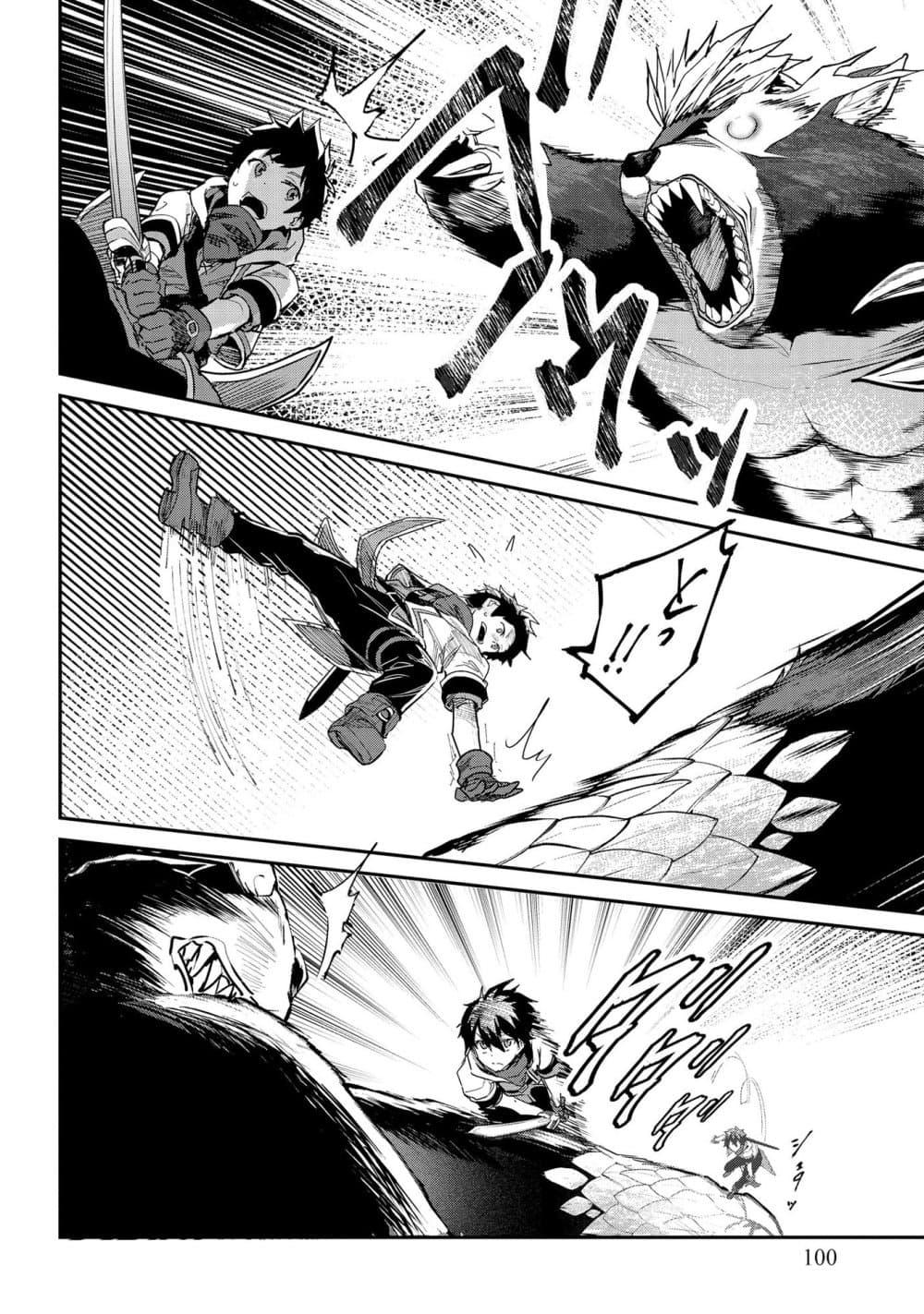 Manga-lc-com อ่านมังงะ อ่านการ์ตูน ออนไลน์ ฟรี Sekai de Yuiitsu no (Shinken Zukai) ตอนที่ 1 2 3 4 5 6 7 8 9 10 11 12 13 14 ฟรี ไม่มีโฆษณา Manga-lc - อ่าน มังงะ อ่าน การ์ตูน ออนไลน์ อ่านมังงะ ฟรี