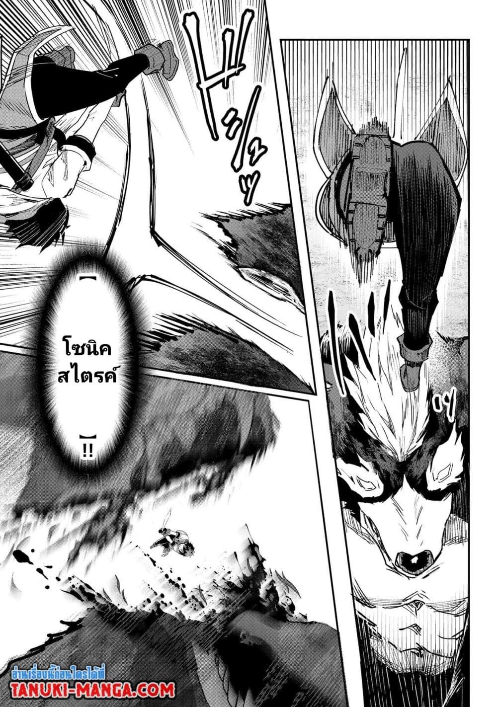 Manga-lc-com อ่านมังงะ อ่านการ์ตูน ออนไลน์ ฟรี Sekai de Yuiitsu no (Shinken Zukai) ตอนที่ 1 2 3 4 5 6 7 8 9 10 11 12 13 14 ฟรี ไม่มีโฆษณา Manga-lc - อ่าน มังงะ อ่าน การ์ตูน ออนไลน์ อ่านมังงะ ฟรี