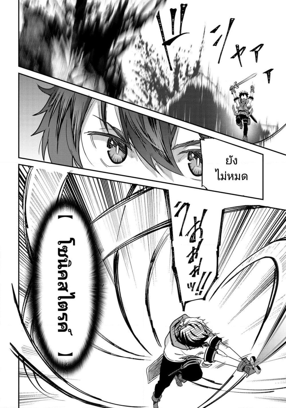 Manga-lc-com อ่านมังงะ อ่านการ์ตูน ออนไลน์ ฟรี Sekai de Yuiitsu no (Shinken Zukai) ตอนที่ 1 2 3 4 5 6 7 8 9 10 11 12 13 14 ฟรี ไม่มีโฆษณา Manga-lc - อ่าน มังงะ อ่าน การ์ตูน ออนไลน์ อ่านมังงะ ฟรี
