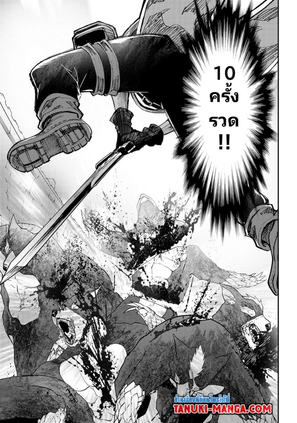 Manga-lc-com อ่านมังงะ อ่านการ์ตูน ออนไลน์ ฟรี Sekai de Yuiitsu no (Shinken Zukai) ตอนที่ 1 2 3 4 5 6 7 8 9 10 11 12 13 14 ฟรี ไม่มีโฆษณา Manga-lc - อ่าน มังงะ อ่าน การ์ตูน ออนไลน์ อ่านมังงะ ฟรี