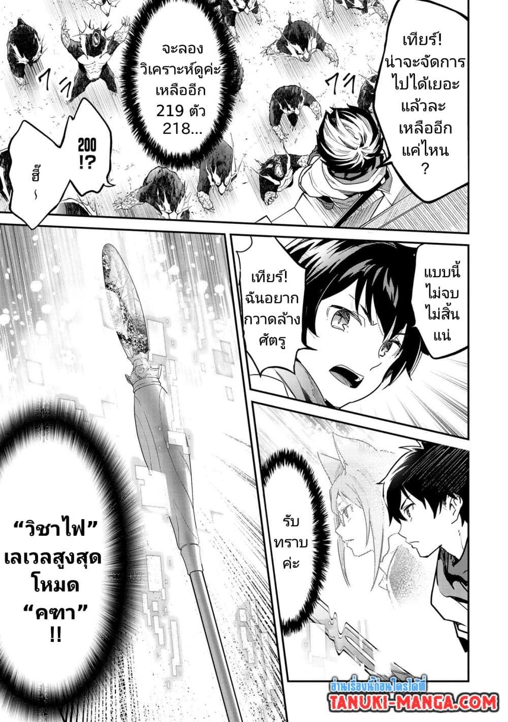 Manga-lc-com อ่านมังงะ อ่านการ์ตูน ออนไลน์ ฟรี Sekai de Yuiitsu no (Shinken Zukai) ตอนที่ 1 2 3 4 5 6 7 8 9 10 11 12 13 14 ฟรี ไม่มีโฆษณา Manga-lc - อ่าน มังงะ อ่าน การ์ตูน ออนไลน์ อ่านมังงะ ฟรี