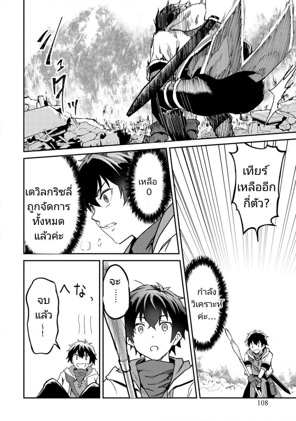 Manga-lc-com อ่านมังงะ อ่านการ์ตูน ออนไลน์ ฟรี Sekai de Yuiitsu no (Shinken Zukai) ตอนที่ 1 2 3 4 5 6 7 8 9 10 11 12 13 14 ฟรี ไม่มีโฆษณา Manga-lc - อ่าน มังงะ อ่าน การ์ตูน ออนไลน์ อ่านมังงะ ฟรี
