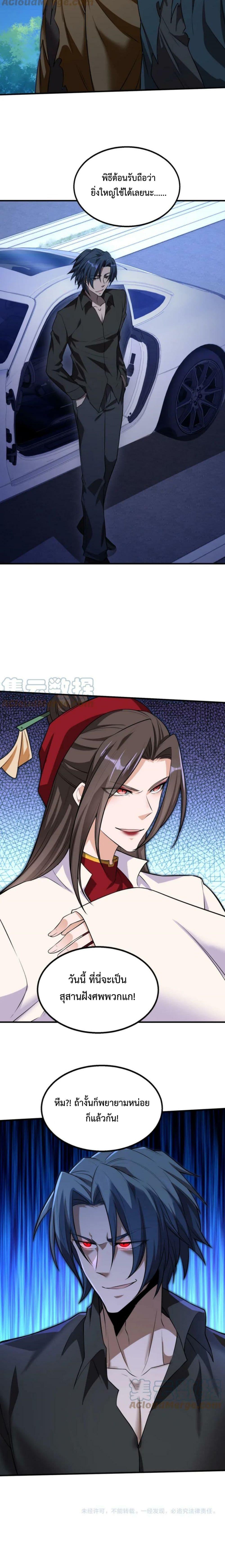 Manga-lc-com อ่านมังงะ อ่านการ์ตูน ออนไลน์ ฟรี Men From Hell ตอนที่ 1 2 3 4 5 6 7 8 9 10 11 12 13 14 ฟรี ไม่มีโฆษณา Manga-lc - อ่าน มังงะ อ่าน การ์ตูน ออนไลน์ อ่านมังงะ ฟรี