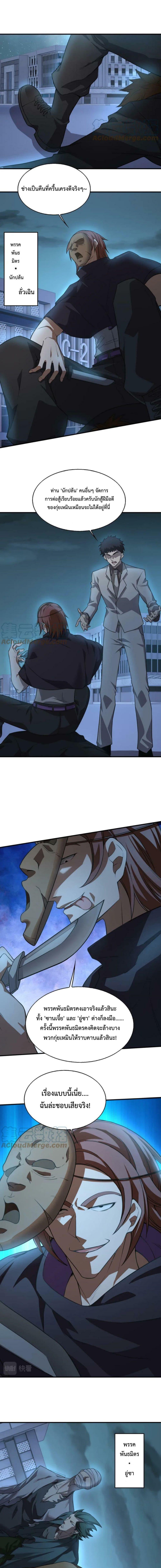 Manga-lc-com อ่านมังงะ อ่านการ์ตูน ออนไลน์ ฟรี Men From Hell ตอนที่ 1 2 3 4 5 6 7 8 9 10 11 12 13 14 ฟรี ไม่มีโฆษณา Manga-lc - อ่าน มังงะ อ่าน การ์ตูน ออนไลน์ อ่านมังงะ ฟรี