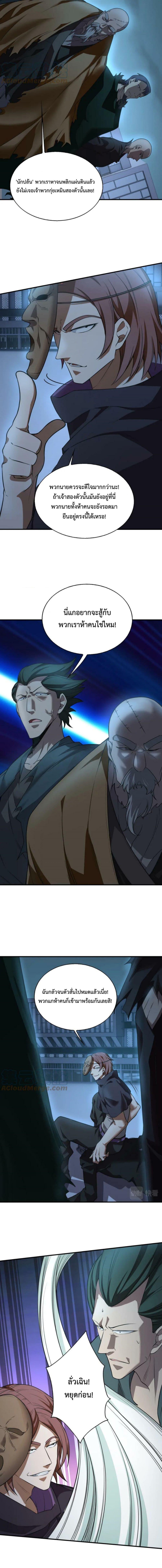 Manga-lc-com อ่านมังงะ อ่านการ์ตูน ออนไลน์ ฟรี Men From Hell ตอนที่ 1 2 3 4 5 6 7 8 9 10 11 12 13 14 ฟรี ไม่มีโฆษณา Manga-lc - อ่าน มังงะ อ่าน การ์ตูน ออนไลน์ อ่านมังงะ ฟรี