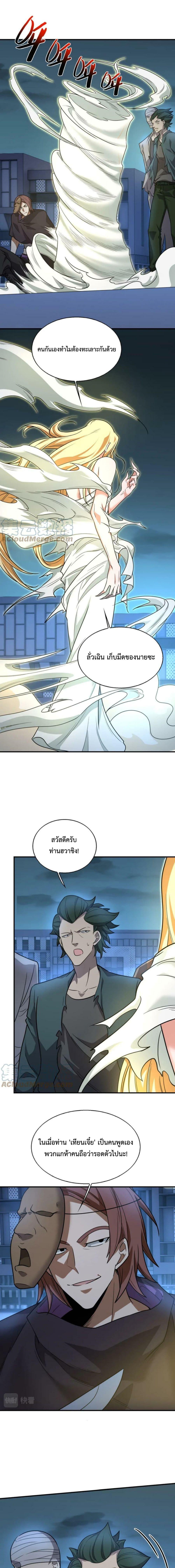 Manga-lc-com อ่านมังงะ อ่านการ์ตูน ออนไลน์ ฟรี Men From Hell ตอนที่ 1 2 3 4 5 6 7 8 9 10 11 12 13 14 ฟรี ไม่มีโฆษณา Manga-lc - อ่าน มังงะ อ่าน การ์ตูน ออนไลน์ อ่านมังงะ ฟรี