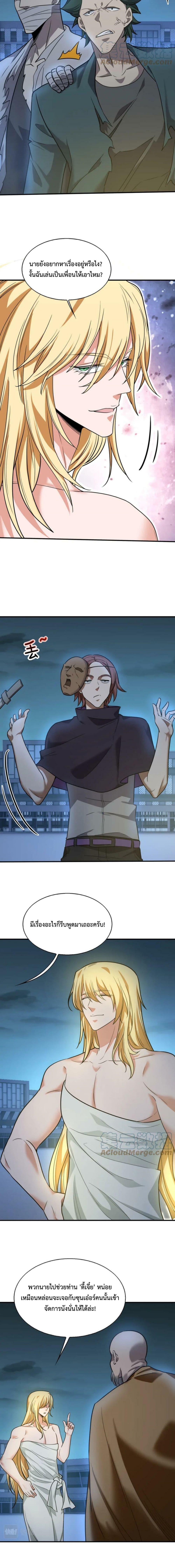 Manga-lc-com อ่านมังงะ อ่านการ์ตูน ออนไลน์ ฟรี Men From Hell ตอนที่ 1 2 3 4 5 6 7 8 9 10 11 12 13 14 ฟรี ไม่มีโฆษณา Manga-lc - อ่าน มังงะ อ่าน การ์ตูน ออนไลน์ อ่านมังงะ ฟรี