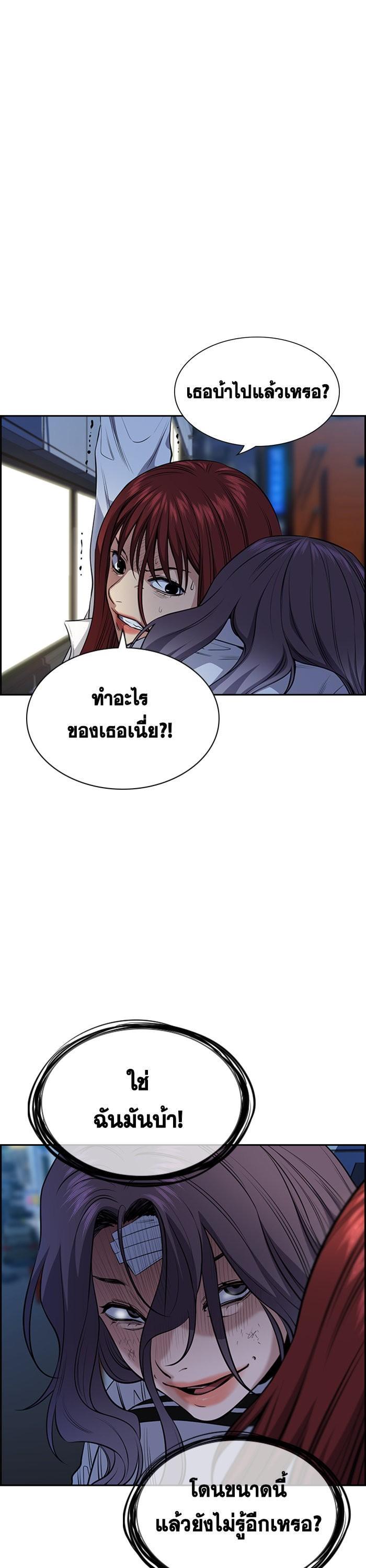 Manga-lc-com อ่านมังงะ อ่านการ์ตูน ออนไลน์ ฟรี True Education ตอนที่ 1 2 3 4 5 6 7 8 9 10 11 12 13 14 ฟรี ไม่มีโฆษณา Manga-lc - อ่าน มังงะ อ่าน การ์ตูน ออนไลน์ อ่านมังงะ ฟรี