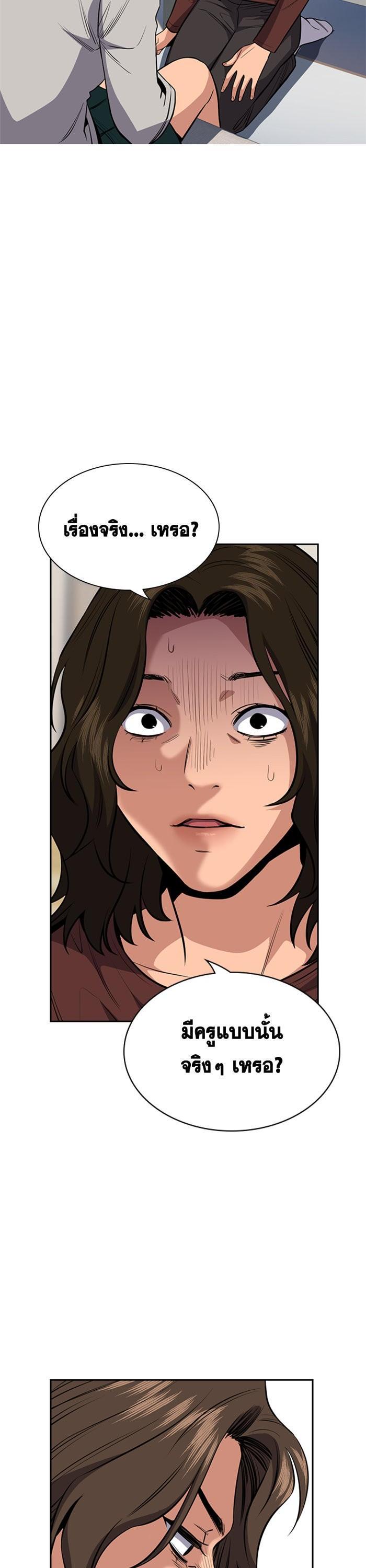 Manga-lc-com อ่านมังงะ อ่านการ์ตูน ออนไลน์ ฟรี True Education ตอนที่ 1 2 3 4 5 6 7 8 9 10 11 12 13 14 ฟรี ไม่มีโฆษณา Manga-lc - อ่าน มังงะ อ่าน การ์ตูน ออนไลน์ อ่านมังงะ ฟรี