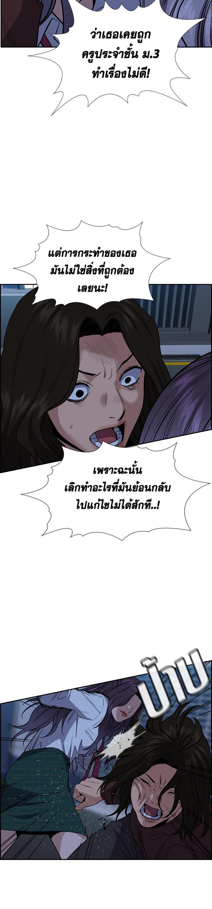 Manga-lc-com อ่านมังงะ อ่านการ์ตูน ออนไลน์ ฟรี True Education ตอนที่ 1 2 3 4 5 6 7 8 9 10 11 12 13 14 ฟรี ไม่มีโฆษณา Manga-lc - อ่าน มังงะ อ่าน การ์ตูน ออนไลน์ อ่านมังงะ ฟรี