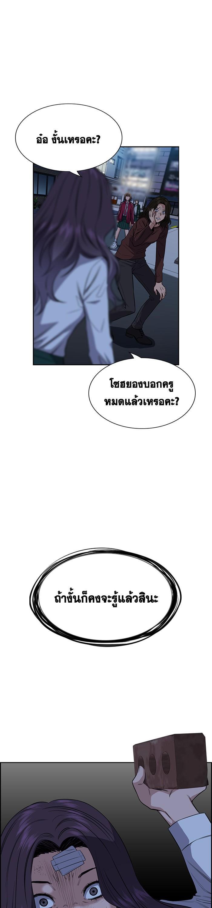 Manga-lc-com อ่านมังงะ อ่านการ์ตูน ออนไลน์ ฟรี True Education ตอนที่ 1 2 3 4 5 6 7 8 9 10 11 12 13 14 ฟรี ไม่มีโฆษณา Manga-lc - อ่าน มังงะ อ่าน การ์ตูน ออนไลน์ อ่านมังงะ ฟรี