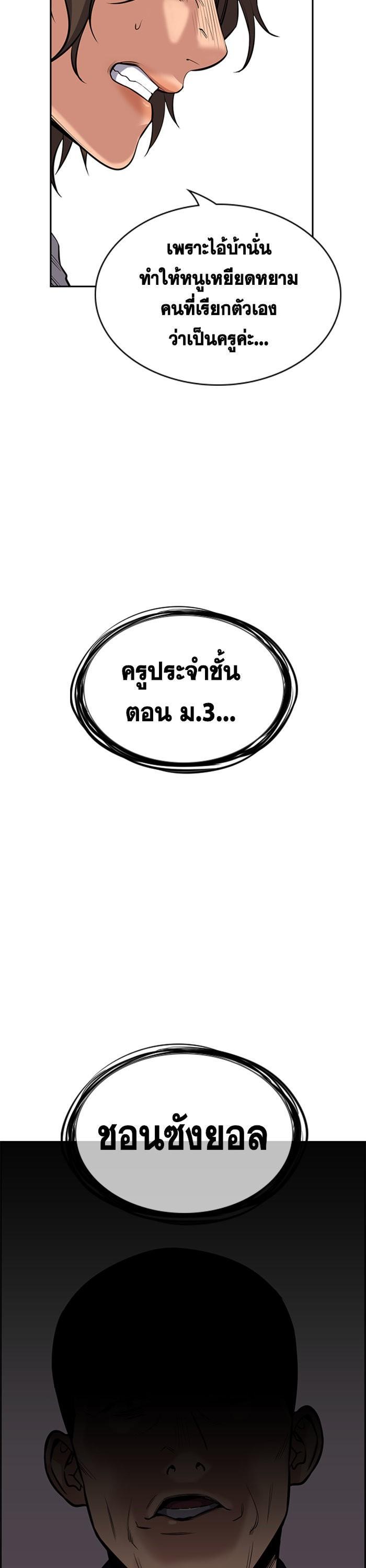 Manga-lc-com อ่านมังงะ อ่านการ์ตูน ออนไลน์ ฟรี True Education ตอนที่ 1 2 3 4 5 6 7 8 9 10 11 12 13 14 ฟรี ไม่มีโฆษณา Manga-lc - อ่าน มังงะ อ่าน การ์ตูน ออนไลน์ อ่านมังงะ ฟรี