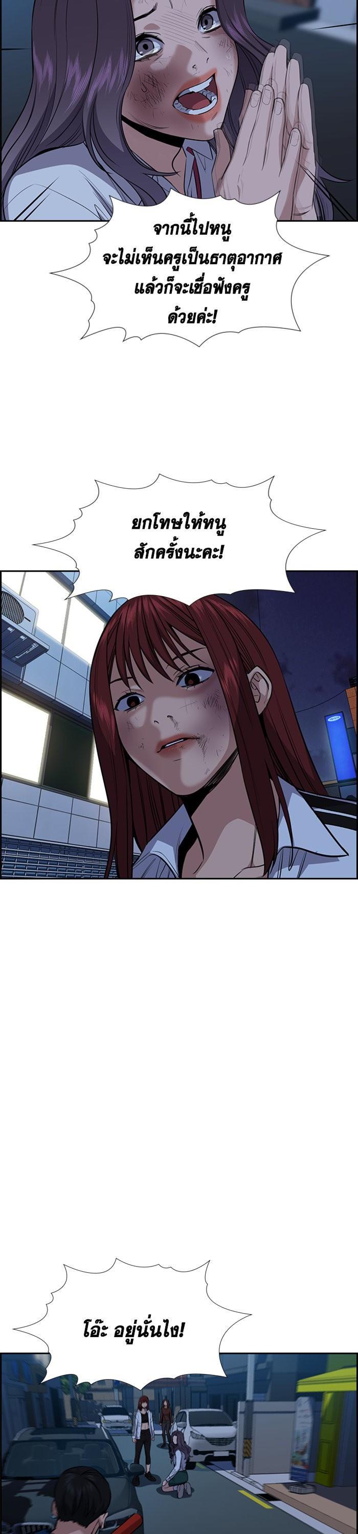 Manga-lc-com อ่านมังงะ อ่านการ์ตูน ออนไลน์ ฟรี True Education ตอนที่ 1 2 3 4 5 6 7 8 9 10 11 12 13 14 ฟรี ไม่มีโฆษณา Manga-lc - อ่าน มังงะ อ่าน การ์ตูน ออนไลน์ อ่านมังงะ ฟรี