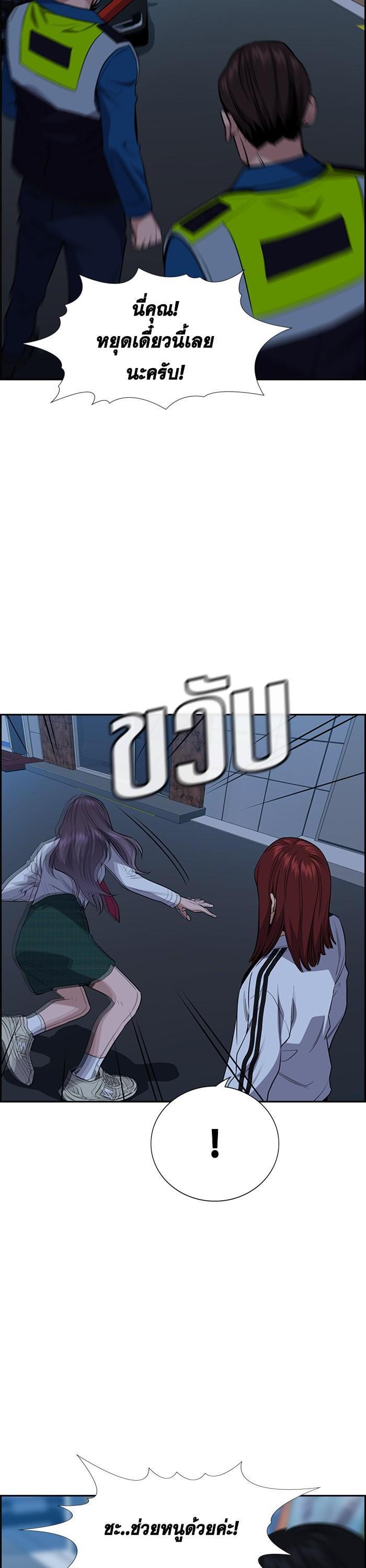 Manga-lc-com อ่านมังงะ อ่านการ์ตูน ออนไลน์ ฟรี True Education ตอนที่ 1 2 3 4 5 6 7 8 9 10 11 12 13 14 ฟรี ไม่มีโฆษณา Manga-lc - อ่าน มังงะ อ่าน การ์ตูน ออนไลน์ อ่านมังงะ ฟรี