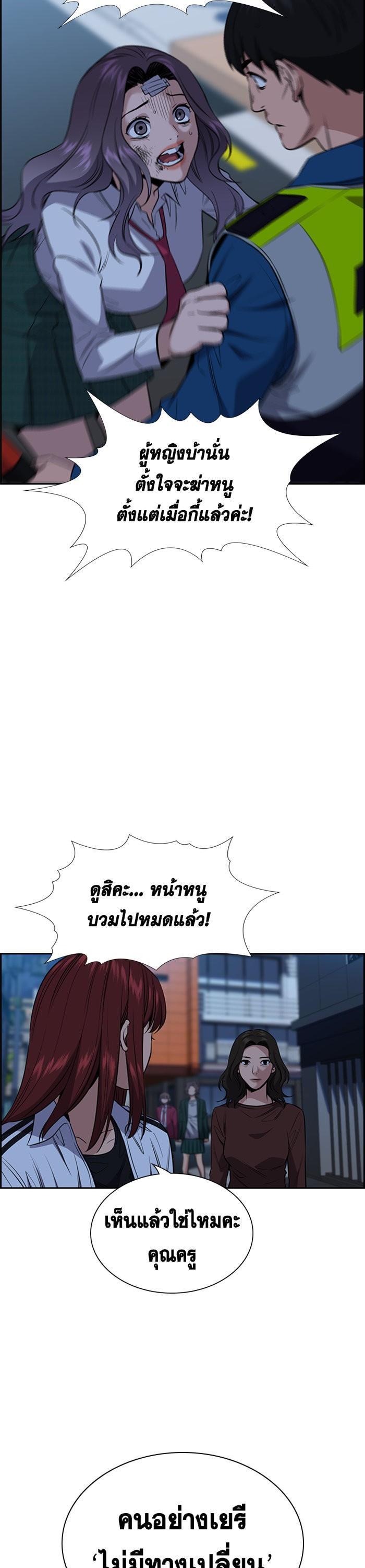 Manga-lc-com อ่านมังงะ อ่านการ์ตูน ออนไลน์ ฟรี True Education ตอนที่ 1 2 3 4 5 6 7 8 9 10 11 12 13 14 ฟรี ไม่มีโฆษณา Manga-lc - อ่าน มังงะ อ่าน การ์ตูน ออนไลน์ อ่านมังงะ ฟรี