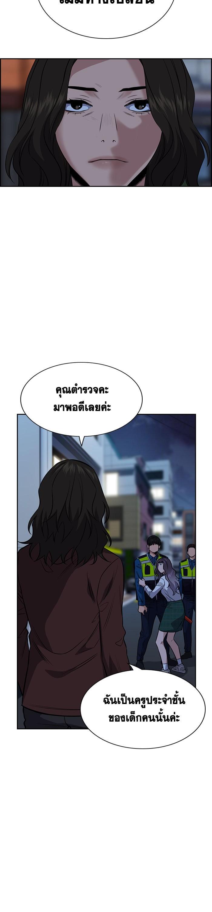 Manga-lc-com อ่านมังงะ อ่านการ์ตูน ออนไลน์ ฟรี True Education ตอนที่ 1 2 3 4 5 6 7 8 9 10 11 12 13 14 ฟรี ไม่มีโฆษณา Manga-lc - อ่าน มังงะ อ่าน การ์ตูน ออนไลน์ อ่านมังงะ ฟรี