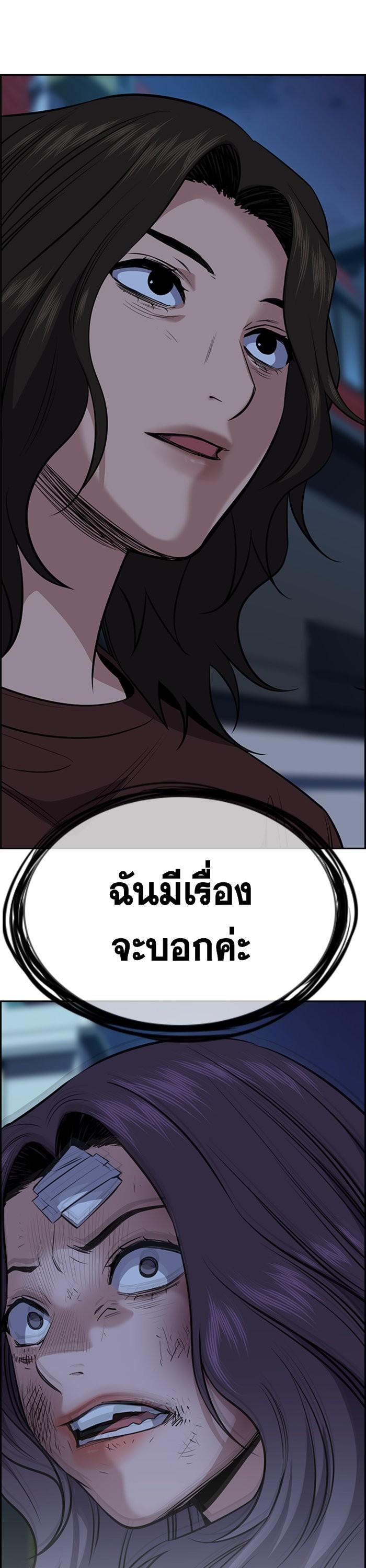 Manga-lc-com อ่านมังงะ อ่านการ์ตูน ออนไลน์ ฟรี True Education ตอนที่ 1 2 3 4 5 6 7 8 9 10 11 12 13 14 ฟรี ไม่มีโฆษณา Manga-lc - อ่าน มังงะ อ่าน การ์ตูน ออนไลน์ อ่านมังงะ ฟรี