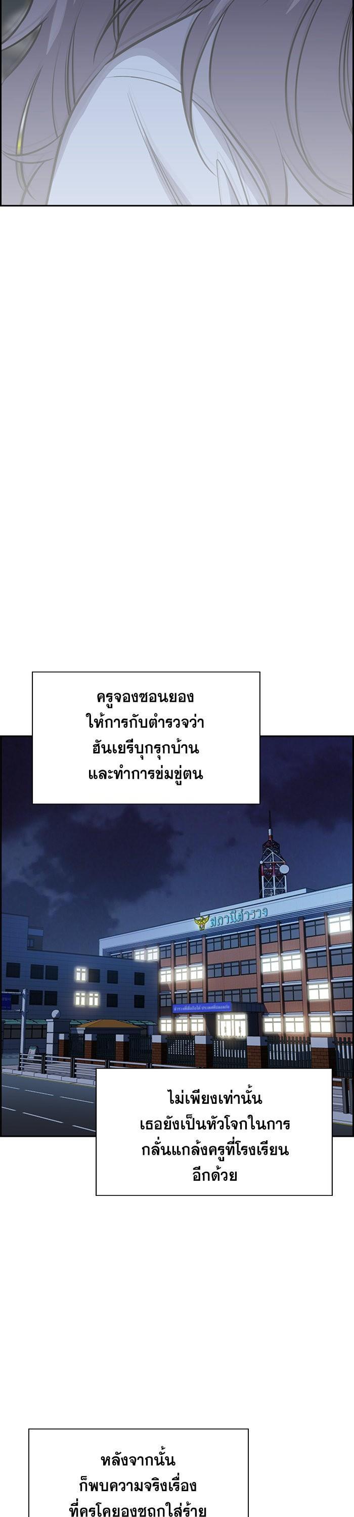 Manga-lc-com อ่านมังงะ อ่านการ์ตูน ออนไลน์ ฟรี True Education ตอนที่ 1 2 3 4 5 6 7 8 9 10 11 12 13 14 ฟรี ไม่มีโฆษณา Manga-lc - อ่าน มังงะ อ่าน การ์ตูน ออนไลน์ อ่านมังงะ ฟรี