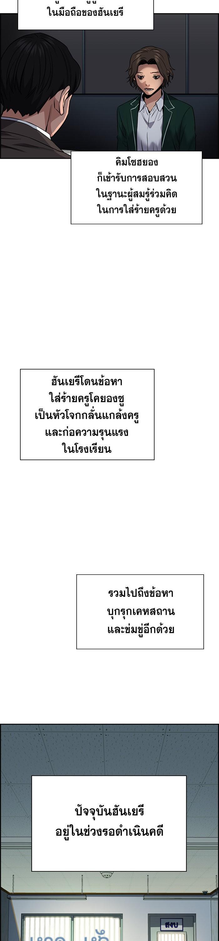 Manga-lc-com อ่านมังงะ อ่านการ์ตูน ออนไลน์ ฟรี True Education ตอนที่ 1 2 3 4 5 6 7 8 9 10 11 12 13 14 ฟรี ไม่มีโฆษณา Manga-lc - อ่าน มังงะ อ่าน การ์ตูน ออนไลน์ อ่านมังงะ ฟรี