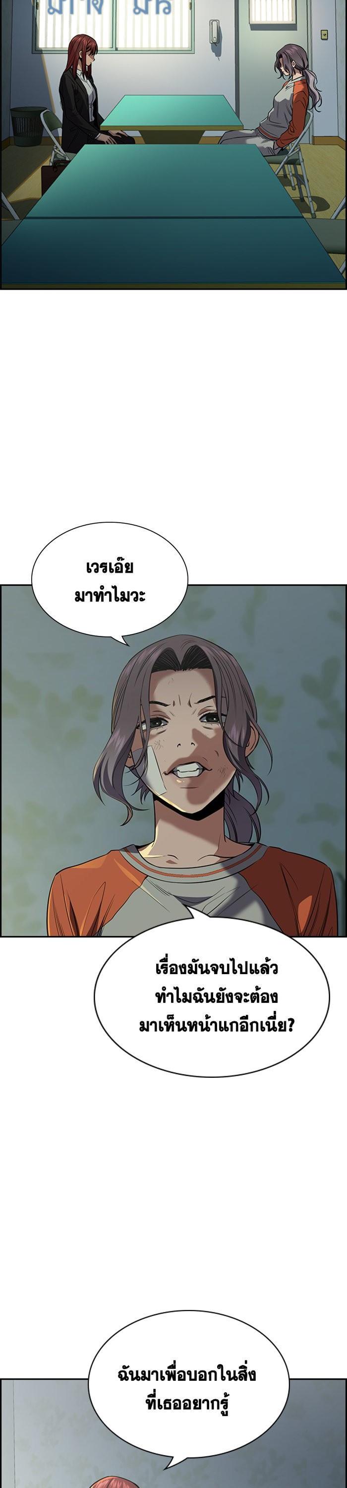 Manga-lc-com อ่านมังงะ อ่านการ์ตูน ออนไลน์ ฟรี True Education ตอนที่ 1 2 3 4 5 6 7 8 9 10 11 12 13 14 ฟรี ไม่มีโฆษณา Manga-lc - อ่าน มังงะ อ่าน การ์ตูน ออนไลน์ อ่านมังงะ ฟรี