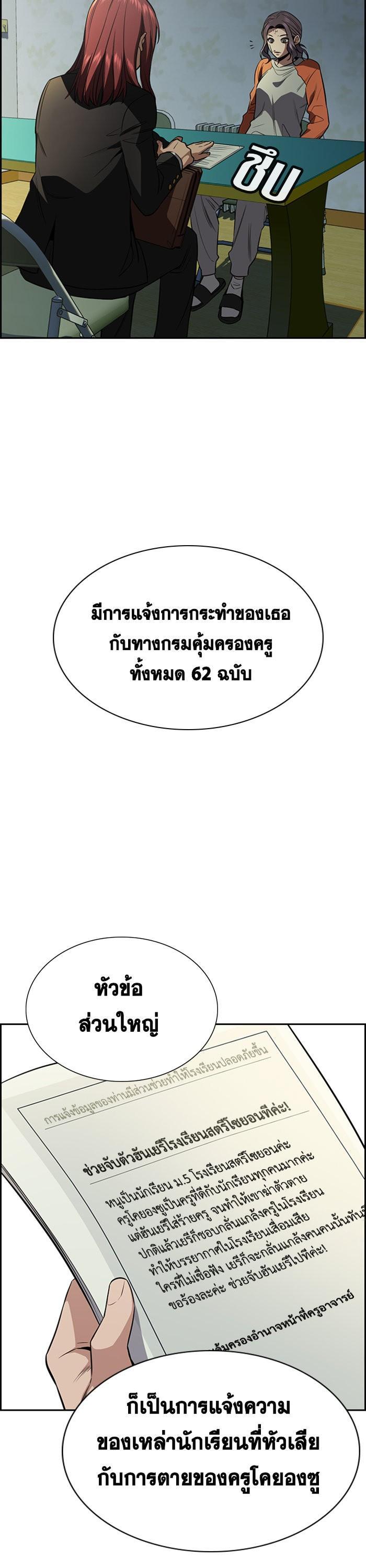 Manga-lc-com อ่านมังงะ อ่านการ์ตูน ออนไลน์ ฟรี True Education ตอนที่ 1 2 3 4 5 6 7 8 9 10 11 12 13 14 ฟรี ไม่มีโฆษณา Manga-lc - อ่าน มังงะ อ่าน การ์ตูน ออนไลน์ อ่านมังงะ ฟรี