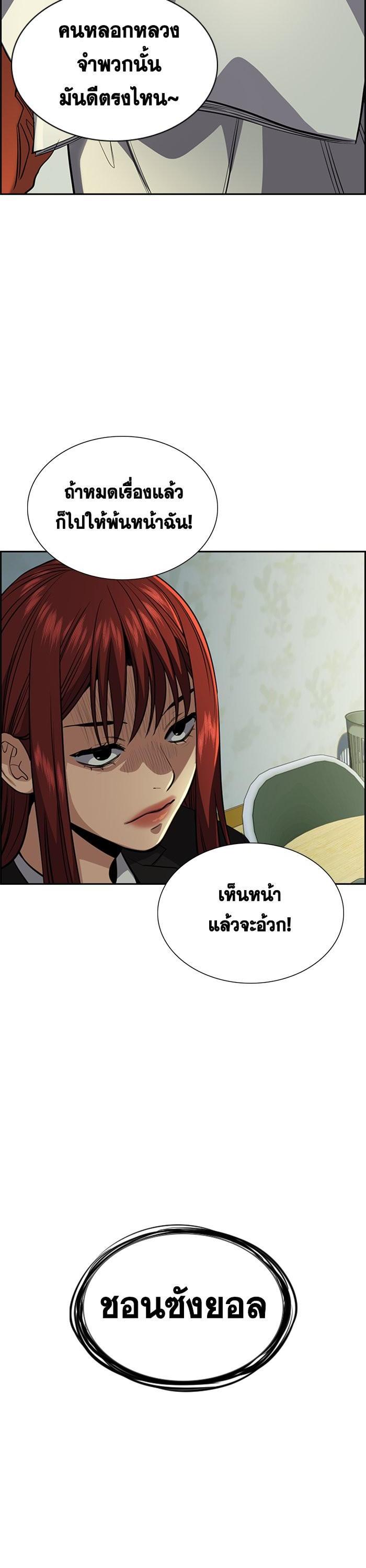 Manga-lc-com อ่านมังงะ อ่านการ์ตูน ออนไลน์ ฟรี True Education ตอนที่ 1 2 3 4 5 6 7 8 9 10 11 12 13 14 ฟรี ไม่มีโฆษณา Manga-lc - อ่าน มังงะ อ่าน การ์ตูน ออนไลน์ อ่านมังงะ ฟรี