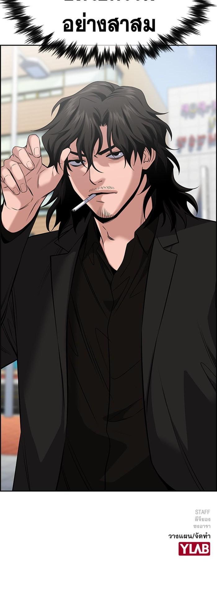 Manga-lc-com อ่านมังงะ อ่านการ์ตูน ออนไลน์ ฟรี True Education ตอนที่ 1 2 3 4 5 6 7 8 9 10 11 12 13 14 ฟรี ไม่มีโฆษณา Manga-lc - อ่าน มังงะ อ่าน การ์ตูน ออนไลน์ อ่านมังงะ ฟรี