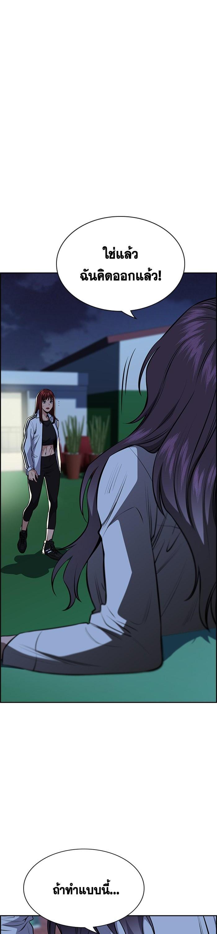 Manga-lc-com อ่านมังงะ อ่านการ์ตูน ออนไลน์ ฟรี True Education ตอนที่ 1 2 3 4 5 6 7 8 9 10 11 12 13 14 ฟรี ไม่มีโฆษณา Manga-lc - อ่าน มังงะ อ่าน การ์ตูน ออนไลน์ อ่านมังงะ ฟรี