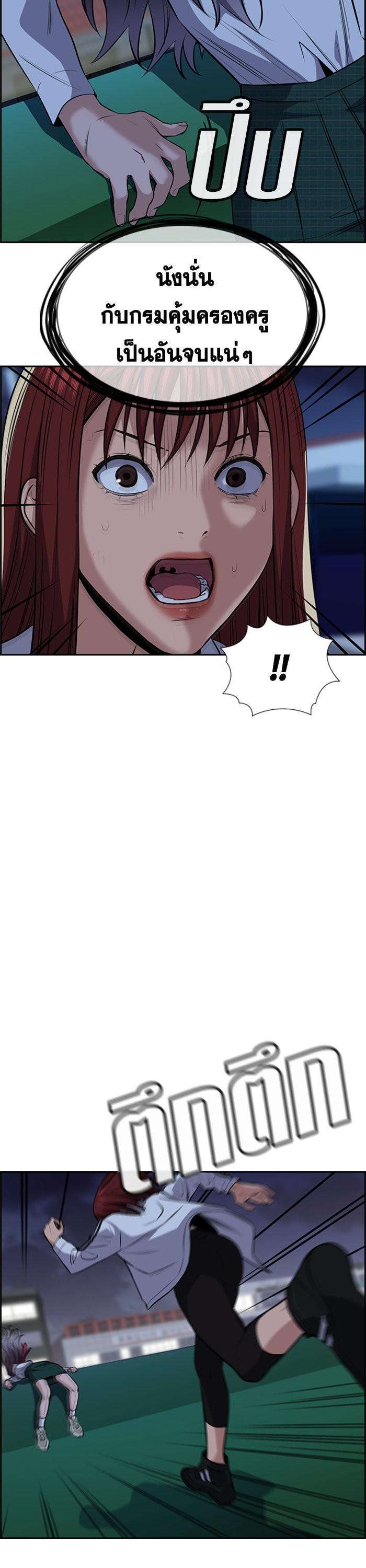 Manga-lc-com อ่านมังงะ อ่านการ์ตูน ออนไลน์ ฟรี True Education ตอนที่ 1 2 3 4 5 6 7 8 9 10 11 12 13 14 ฟรี ไม่มีโฆษณา Manga-lc - อ่าน มังงะ อ่าน การ์ตูน ออนไลน์ อ่านมังงะ ฟรี