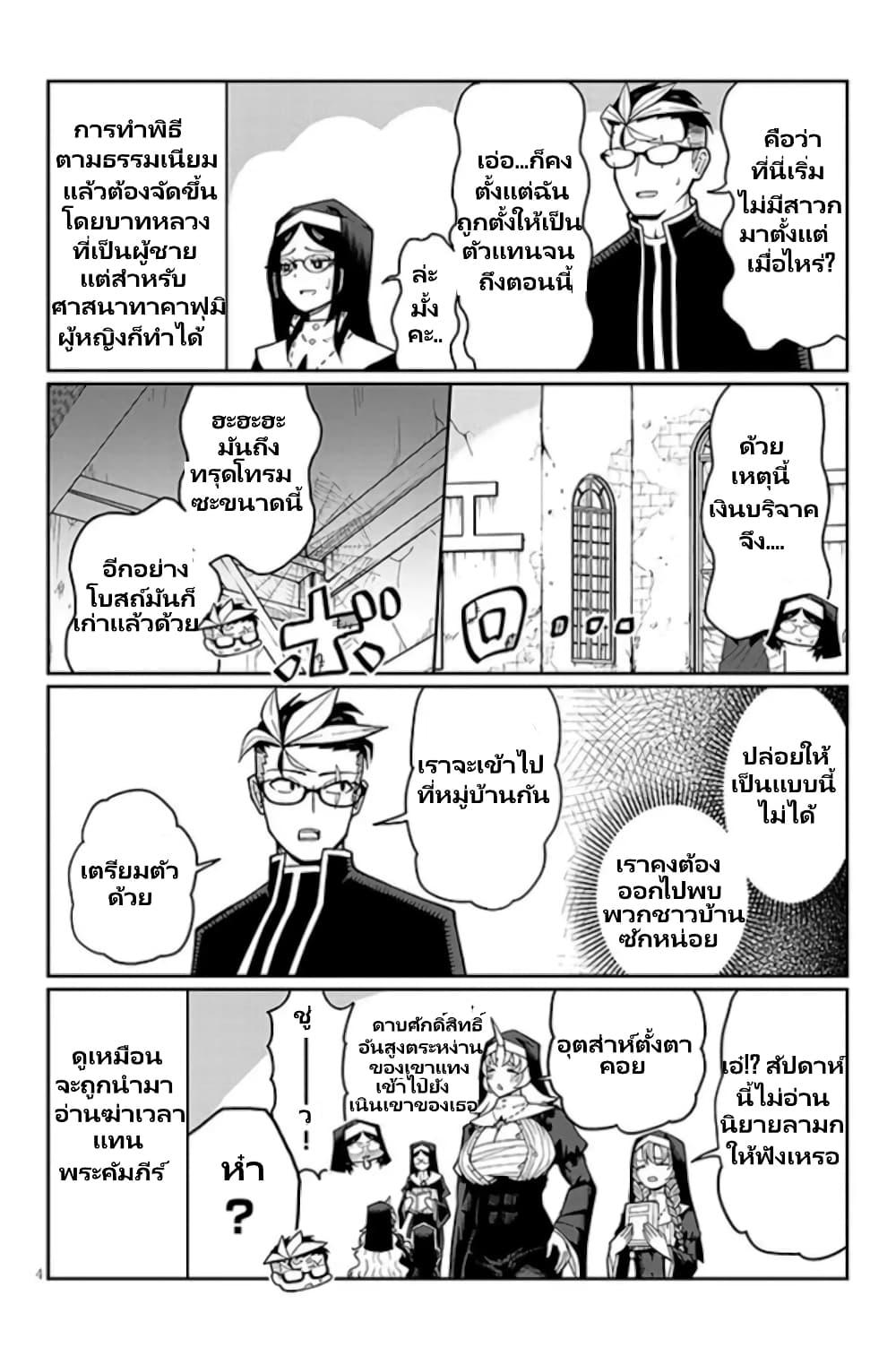 Manga-lc-com อ่านมังงะ อ่านการ์ตูน ออนไลน์ ฟรี Fujun na Sister-tachi wa Zange Shinai ตอนที่ 1 2 3 4 5 6 7 8 9 10 11 12 13 14 ฟรี ไม่มีโฆษณา Manga-lc - อ่าน มังงะ อ่าน การ์ตูน ออนไลน์ อ่านมังงะ ฟรี