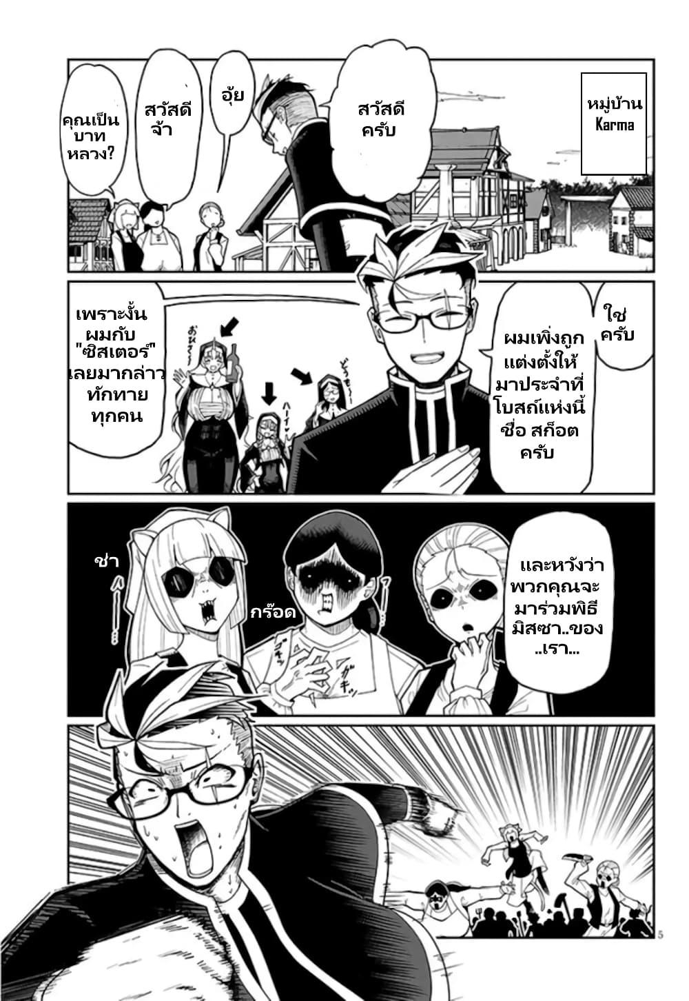 Manga-lc-com อ่านมังงะ อ่านการ์ตูน ออนไลน์ ฟรี Fujun na Sister-tachi wa Zange Shinai ตอนที่ 1 2 3 4 5 6 7 8 9 10 11 12 13 14 ฟรี ไม่มีโฆษณา Manga-lc - อ่าน มังงะ อ่าน การ์ตูน ออนไลน์ อ่านมังงะ ฟรี