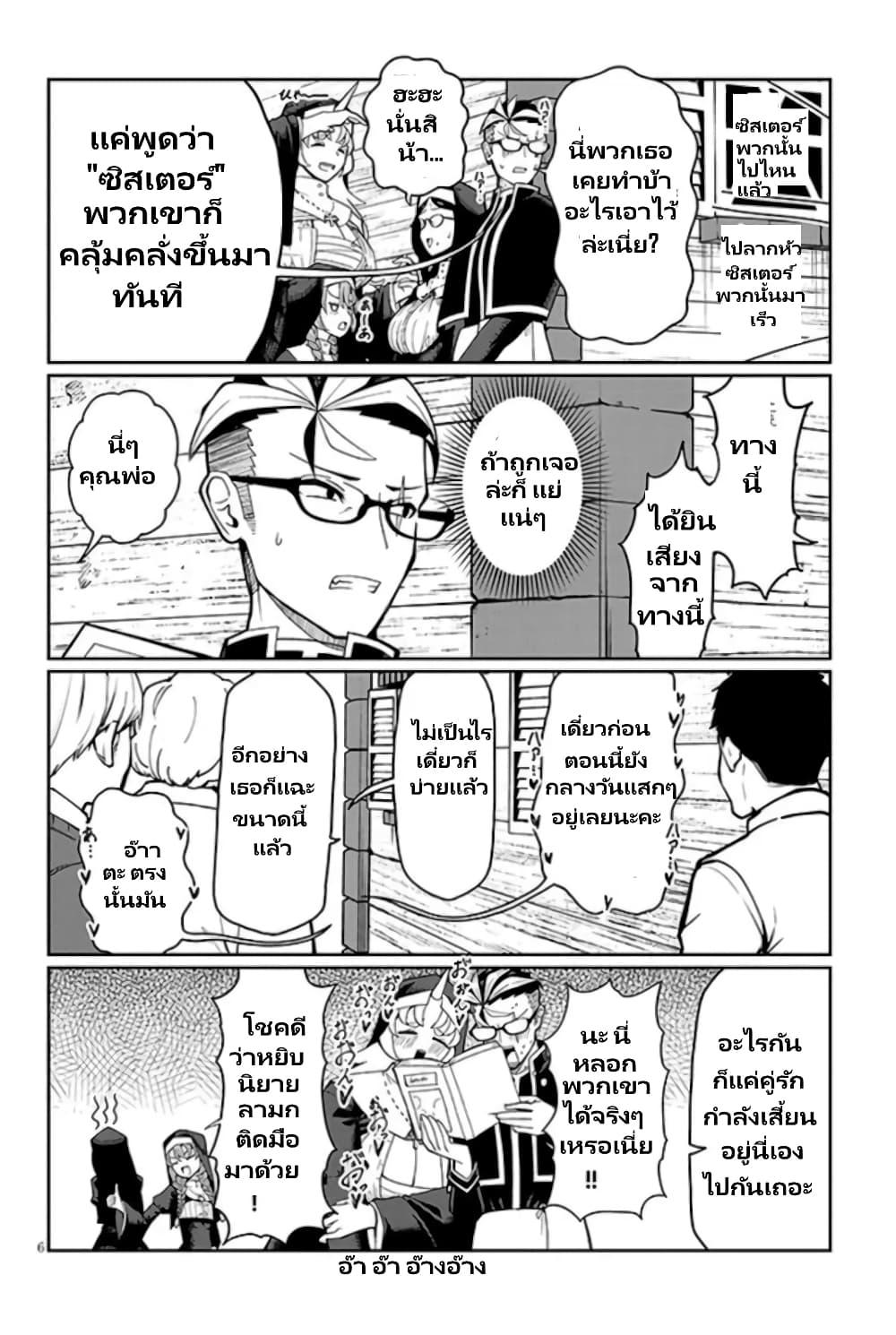 Manga-lc-com อ่านมังงะ อ่านการ์ตูน ออนไลน์ ฟรี Fujun na Sister-tachi wa Zange Shinai ตอนที่ 1 2 3 4 5 6 7 8 9 10 11 12 13 14 ฟรี ไม่มีโฆษณา Manga-lc - อ่าน มังงะ อ่าน การ์ตูน ออนไลน์ อ่านมังงะ ฟรี