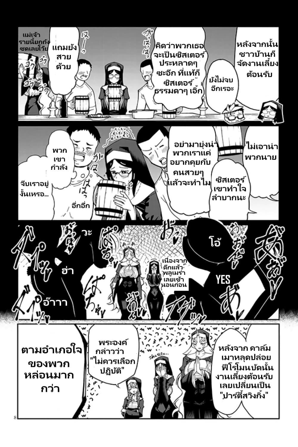 Manga-lc-com อ่านมังงะ อ่านการ์ตูน ออนไลน์ ฟรี Fujun na Sister-tachi wa Zange Shinai ตอนที่ 1 2 3 4 5 6 7 8 9 10 11 12 13 14 ฟรี ไม่มีโฆษณา Manga-lc - อ่าน มังงะ อ่าน การ์ตูน ออนไลน์ อ่านมังงะ ฟรี