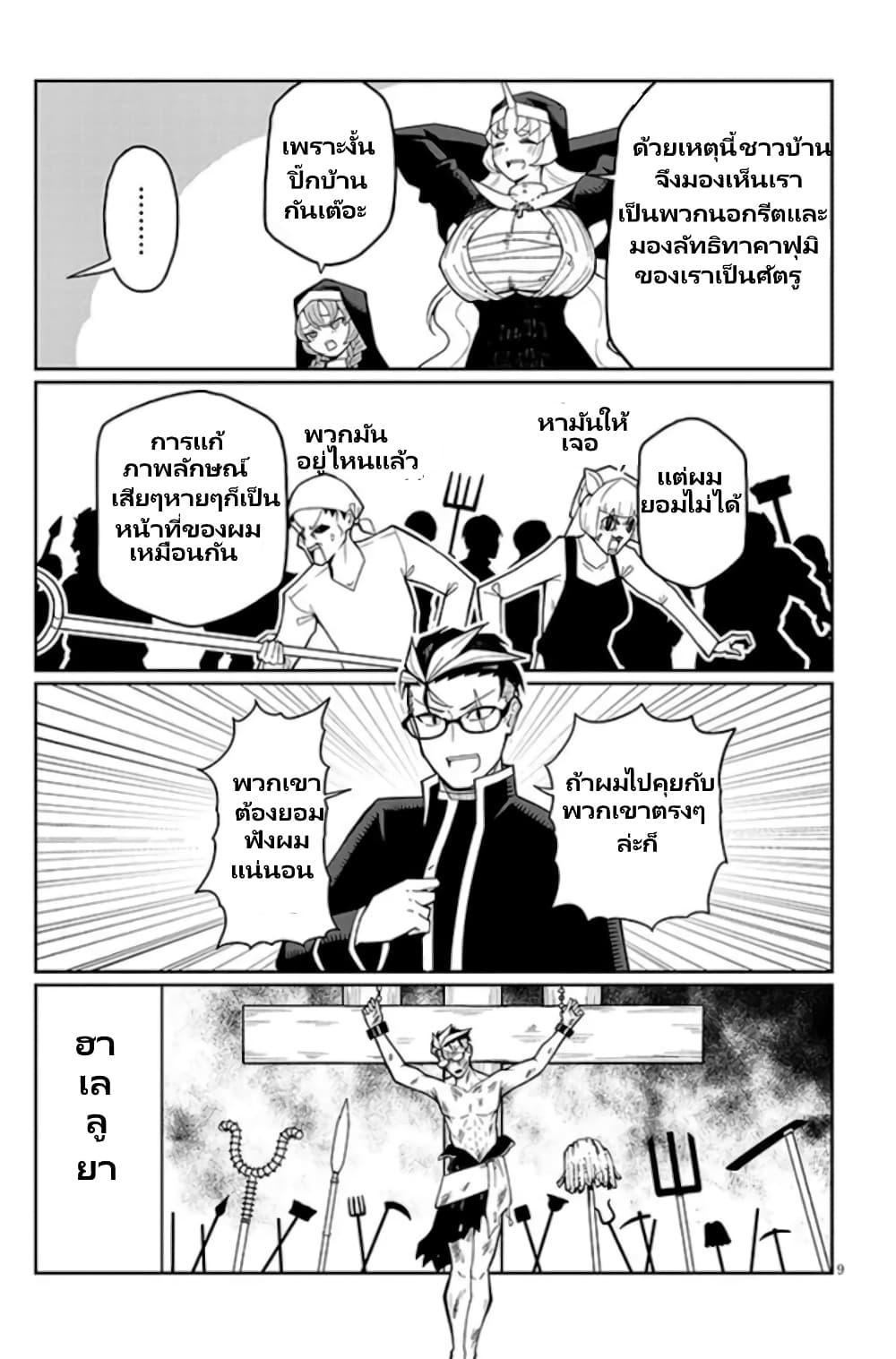 Manga-lc-com อ่านมังงะ อ่านการ์ตูน ออนไลน์ ฟรี Fujun na Sister-tachi wa Zange Shinai ตอนที่ 1 2 3 4 5 6 7 8 9 10 11 12 13 14 ฟรี ไม่มีโฆษณา Manga-lc - อ่าน มังงะ อ่าน การ์ตูน ออนไลน์ อ่านมังงะ ฟรี