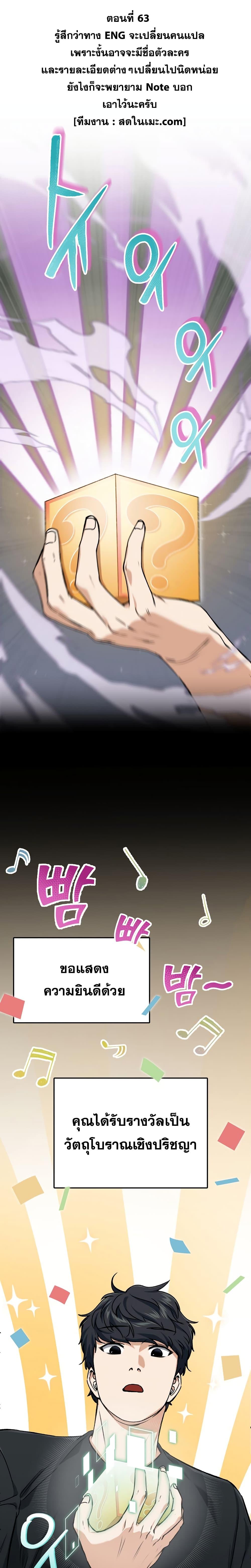 Manga-lc-com อ่านมังงะ อ่านการ์ตูน ออนไลน์ ฟรี My Dad Is Too Strong ตอนที่ 1 2 3 4 5 6 7 8 9 10 11 12 13 14 ฟรี ไม่มีโฆษณา Manga-lc - อ่าน มังงะ อ่าน การ์ตูน ออนไลน์ อ่านมังงะ ฟรี