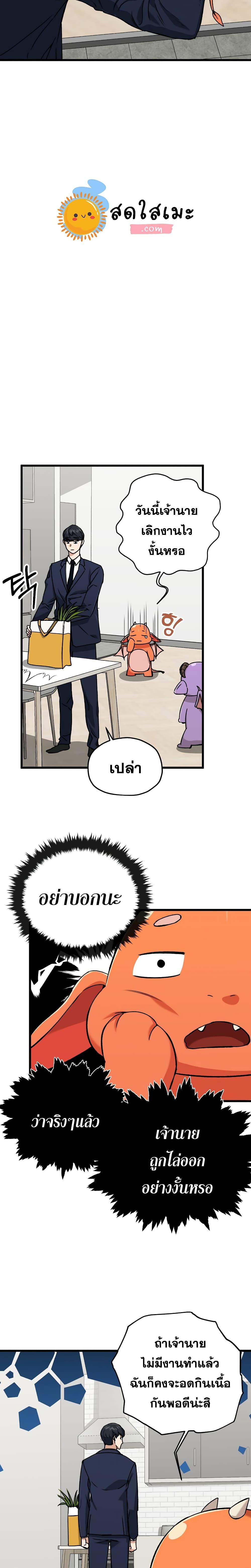 Manga-lc-com อ่านมังงะ อ่านการ์ตูน ออนไลน์ ฟรี My Dad Is Too Strong ตอนที่ 1 2 3 4 5 6 7 8 9 10 11 12 13 14 ฟรี ไม่มีโฆษณา Manga-lc - อ่าน มังงะ อ่าน การ์ตูน ออนไลน์ อ่านมังงะ ฟรี