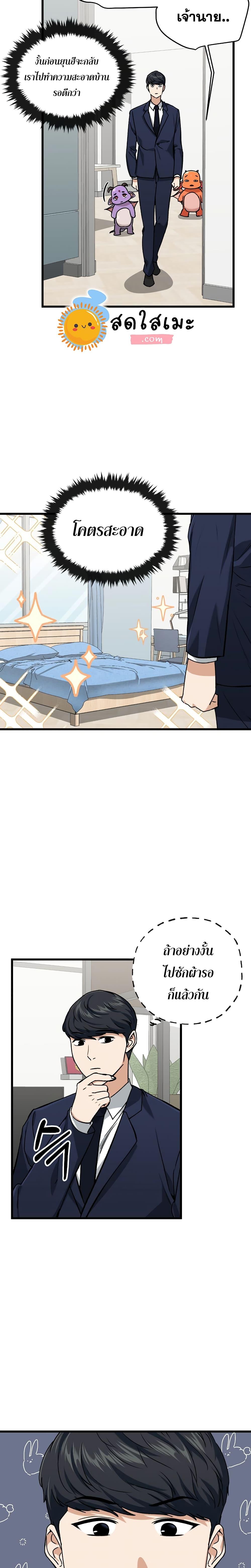 Manga-lc-com อ่านมังงะ อ่านการ์ตูน ออนไลน์ ฟรี My Dad Is Too Strong ตอนที่ 1 2 3 4 5 6 7 8 9 10 11 12 13 14 ฟรี ไม่มีโฆษณา Manga-lc - อ่าน มังงะ อ่าน การ์ตูน ออนไลน์ อ่านมังงะ ฟรี