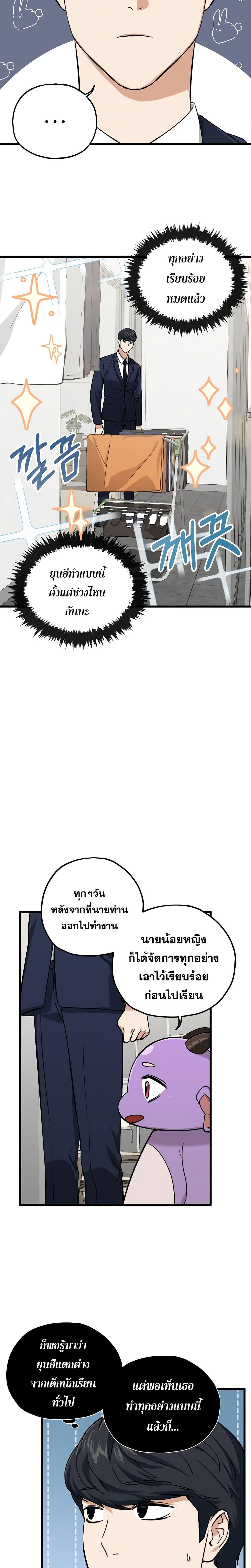 Manga-lc-com อ่านมังงะ อ่านการ์ตูน ออนไลน์ ฟรี My Dad Is Too Strong ตอนที่ 1 2 3 4 5 6 7 8 9 10 11 12 13 14 ฟรี ไม่มีโฆษณา Manga-lc - อ่าน มังงะ อ่าน การ์ตูน ออนไลน์ อ่านมังงะ ฟรี