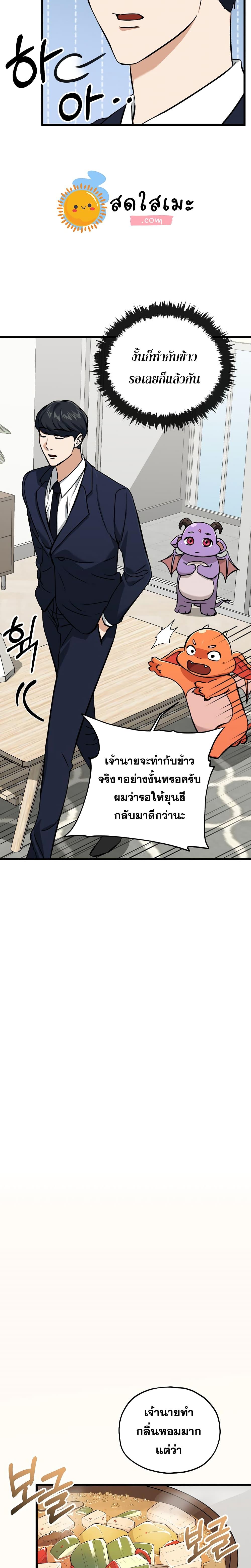 Manga-lc-com อ่านมังงะ อ่านการ์ตูน ออนไลน์ ฟรี My Dad Is Too Strong ตอนที่ 1 2 3 4 5 6 7 8 9 10 11 12 13 14 ฟรี ไม่มีโฆษณา Manga-lc - อ่าน มังงะ อ่าน การ์ตูน ออนไลน์ อ่านมังงะ ฟรี