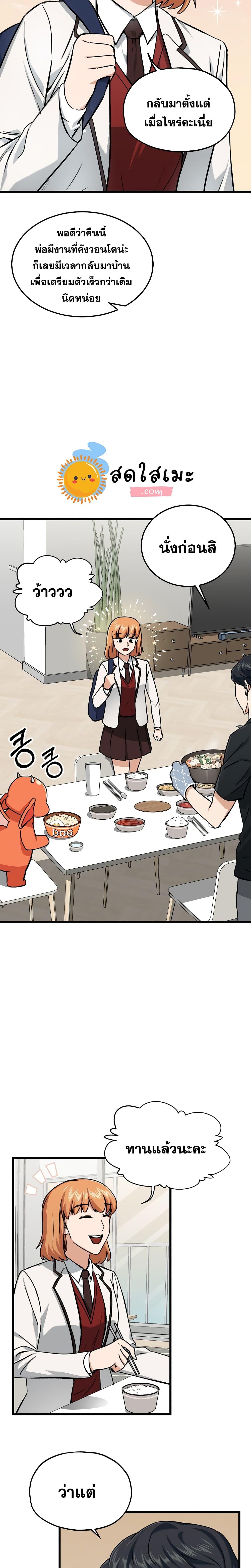 Manga-lc-com อ่านมังงะ อ่านการ์ตูน ออนไลน์ ฟรี My Dad Is Too Strong ตอนที่ 1 2 3 4 5 6 7 8 9 10 11 12 13 14 ฟรี ไม่มีโฆษณา Manga-lc - อ่าน มังงะ อ่าน การ์ตูน ออนไลน์ อ่านมังงะ ฟรี