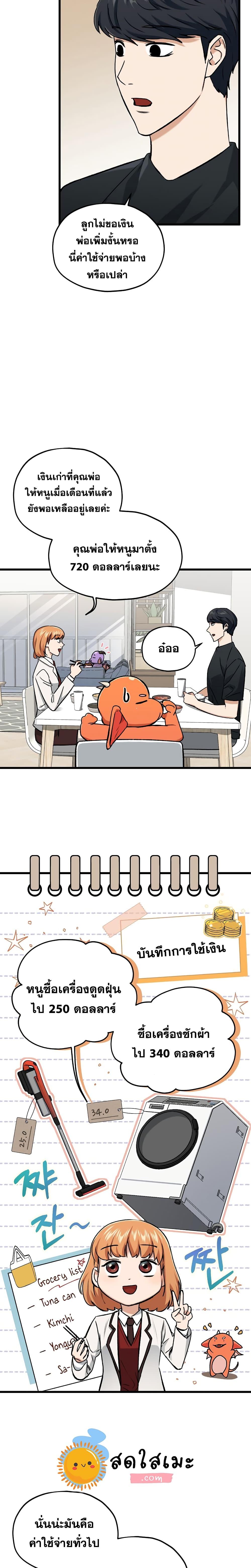Manga-lc-com อ่านมังงะ อ่านการ์ตูน ออนไลน์ ฟรี My Dad Is Too Strong ตอนที่ 1 2 3 4 5 6 7 8 9 10 11 12 13 14 ฟรี ไม่มีโฆษณา Manga-lc - อ่าน มังงะ อ่าน การ์ตูน ออนไลน์ อ่านมังงะ ฟรี