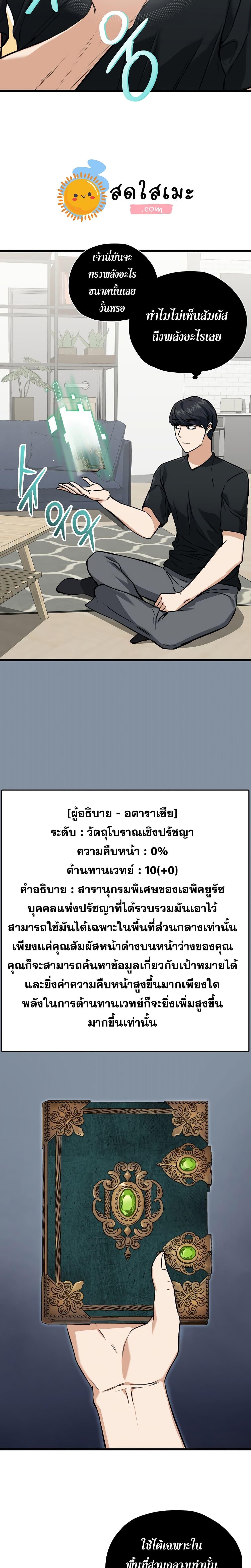Manga-lc-com อ่านมังงะ อ่านการ์ตูน ออนไลน์ ฟรี My Dad Is Too Strong ตอนที่ 1 2 3 4 5 6 7 8 9 10 11 12 13 14 ฟรี ไม่มีโฆษณา Manga-lc - อ่าน มังงะ อ่าน การ์ตูน ออนไลน์ อ่านมังงะ ฟรี